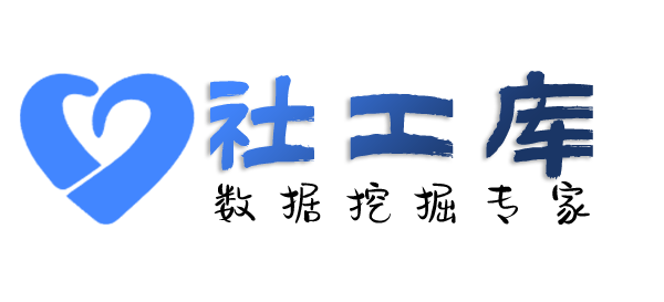 想要通讯目录提取